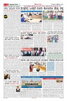 Page-2