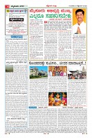 Page-4
