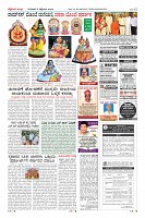 Page-12