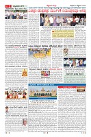 Page-2
