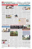 Page-6