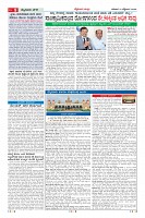 Page-9