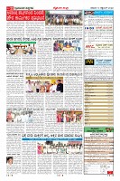 Page-11