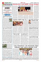 Page-4
