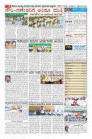 Page-10