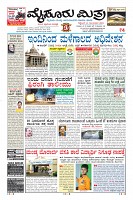 Page-1