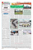 Page-4