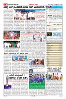 Page-9