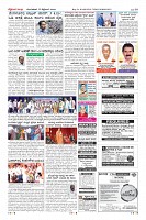 Page-10