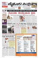Page-1
