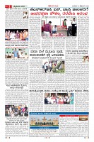 Page-2