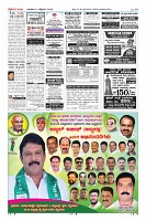 Page-10