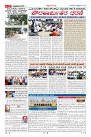 Page-2