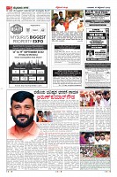 Page-5
