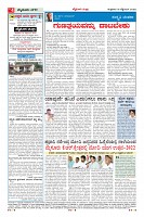 Page-4