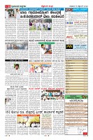 Page-11
