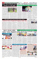 Page-8