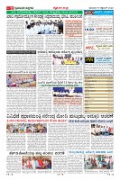 Page-11