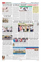Page-2