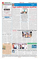 Page-4