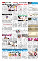 Page-9