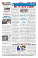 Page-4