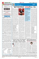page-4