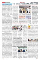 page-9