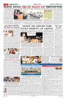 Page-2