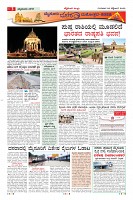Page-3