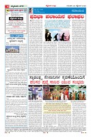 Page-4