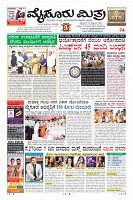 Page-1