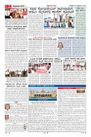 Page-2