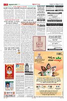 Page-3