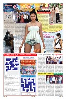 Page-5