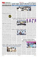 Page-7