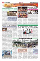 Page-10