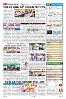 Page-11