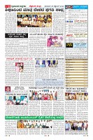 Page-10