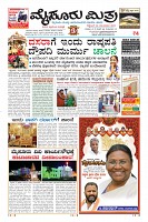 MM-page-001