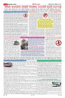 MM-page-006