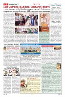 Page-2