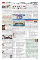 Page-2