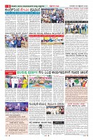 Page-8