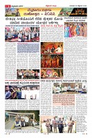 Page-9