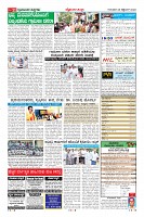 Page-11