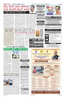 Page-12