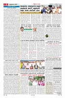 Page-8