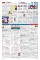 Page-2