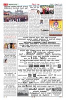 Page-3